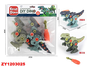 Конструктор-техника (динозавр) 1199-D1 (2шт) в пакете