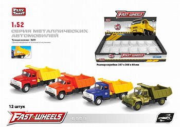 Модель авто грузовик 6559 (1:52) 12шт/уп Цена за шт (RU)