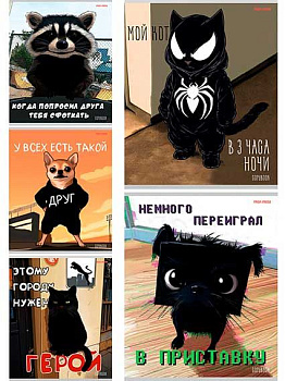 Тетрадь 48л. (клетка) Проф-Пресс "Разные смешные животные" Т48-5340 твин-лак,цв.мел.обл.,асс.