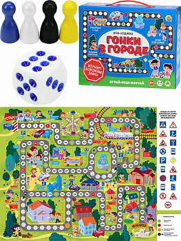 НПИ Играй, ищи, изучай Гонки в городе ИН-0758