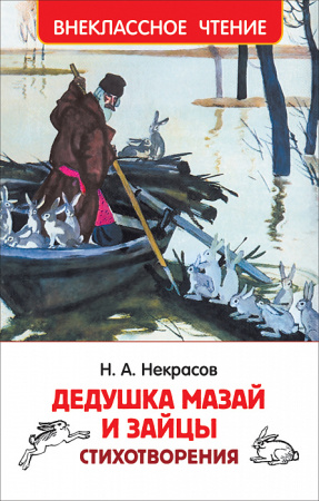 00-00011167