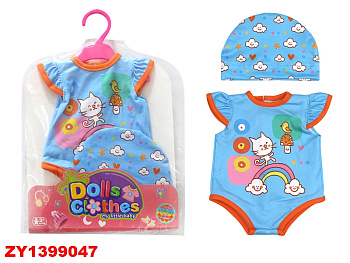 Одежда для пупса в пакете GC16-16BP