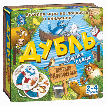 НПИ (карт) Дубль Страна сказок Деревня Котофеевка 8662