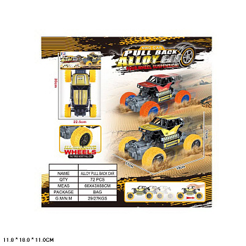 Джип 9926 в пакете