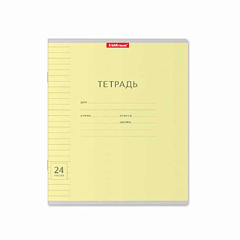 Тетрадь 24л. (линейка) EK "Классика с линовкой (желтая)" 40021