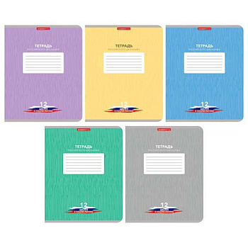 Тетрадь 12л. (кос.лин.) КанцБиз "Тетрадь российского школьника" 14777/5