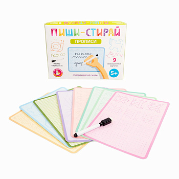 НПИ (карт) Пиши-Стирай Прописи 05069 (Дес.Кор.)