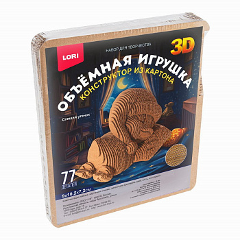 Конструктор из картона Объёмная игрушка Спящий утёнок Нг-020 (Колорит)