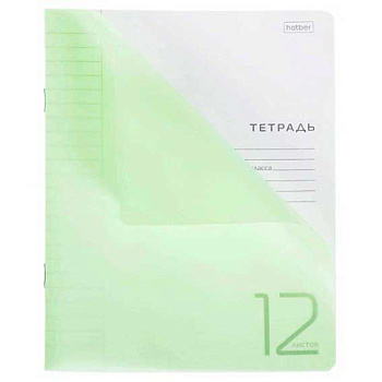 Тетрадь 12л. (линейка) ХАТ "Зелёная" пластик.обл.