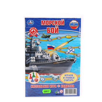 НПИ (ходилка) Морской бой в/блис 4690590113592
