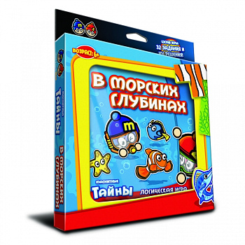 Магнитная игра MACK&ZACK HS-OCEAN В морских глубинах
