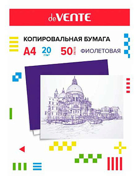 Бумага копировальная deVENTE А4 20л. 2041305 фиолетовая 20 г/м2