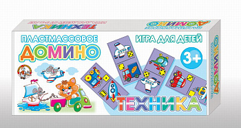 Домино пласт.мал. Техника 00625 (Дес.Кор.)