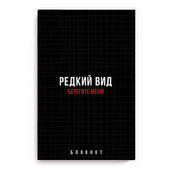 Блокнот 12*18,5см  40л. ФЕНИКС "Фразы с характером" 67889 софт-тач вельв.,,вн.бл