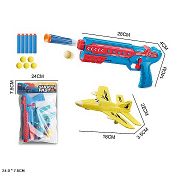 Самолет с запуском YK469-2 в пакете