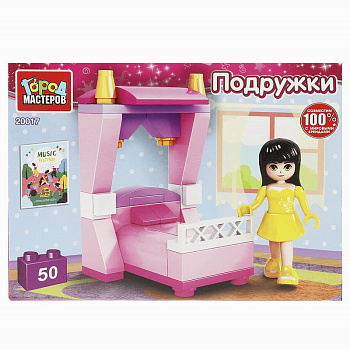 Мини-конструктор Город Мастеров Спальня девочки (50дет) в/к 20017-AA