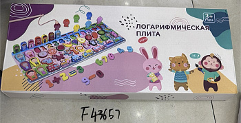 Головоломка-Игра из дерева 3в1 цифры,фигуры,рыбалка F43657