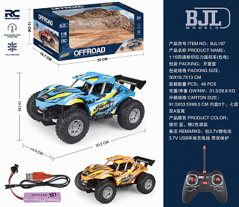 Машинка на РУ (аккумулятор) в/к BJL197