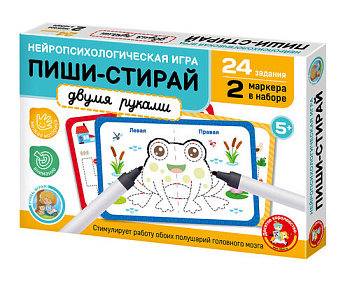 НПИ "Пиши-стирай двумя руками" (12 двуст.карточек) 05246 (Дес.Кор.)