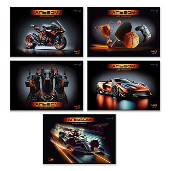 Альбом для рисования 40л. SVETOCH "Скорость в ночи" А258 (01712) на скобе