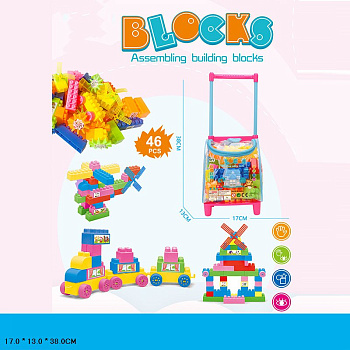 Конструктор 5538 комби-блоки (46дет.) в рюкзаке с тележкой