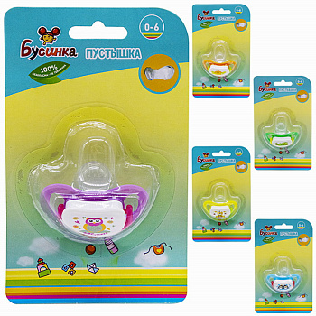 Бусинка Пустышка, соска сил. с прикусом (0-6) 394