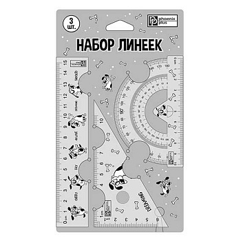 Набор геом. ФЕНИКС (3предм.) "Дог лав стори" 59973 (линейка 16см,трансп.10,5*5,6