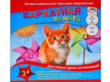 Бумага цв. двухстор. А4  8л. 8цв. АЛЬТ "Хобби Тайм" 11-408-254 Д обл. мелов. скр