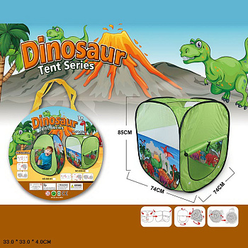 Игр набор (Палатка) 668-42 "Динозавры" (74*74*85) в сумке