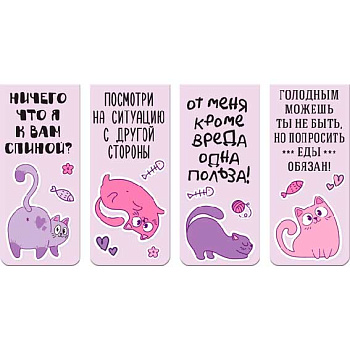 Закладки магнитные deVENTE "Witty Kitty" 8065227 (4шт) блист.