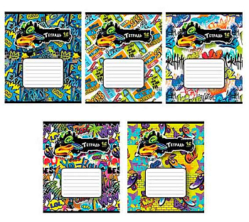 Тетрадь 12л. (линейка) ПЗБФ "Граффити" 015717 выб.уф,асс.