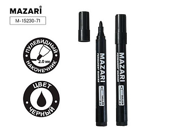 Маркер перм. MAZARI Tailler M-15230-71чёрный ,пулевидный 2мм