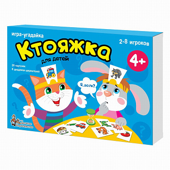 НПИ Ктояжка (игра-угадайка) 01894 (Дес.Кор.)