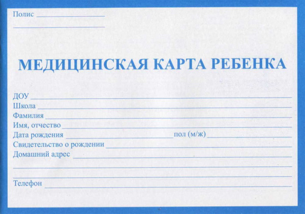 ЦБ-00062085