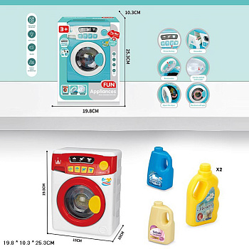 Стиральная машина 8023-77 (игрушка) на батар в/к