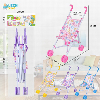 Коляска для куклы (трость) LZX17A в пакете 51*21*38