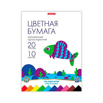 Бумага цв. мелов. А4 20л.10цв. EK 58480 склейка