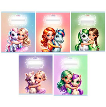 Тетрадь 12л. (клетка) ЭКСМО "Дружба - это чудо" ТКЛ129594 мел.карт.,выб.лак,асс.