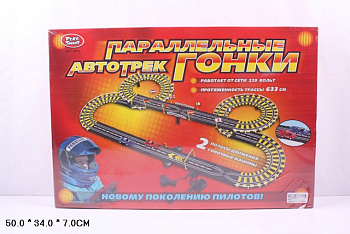 Авторалли 0813 от сети в/к (RU)