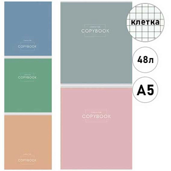 Тетрадь 48л. (клетка) Проф-Пресс "Complex Tone" 48-8843 обл.мел.карт.,холст