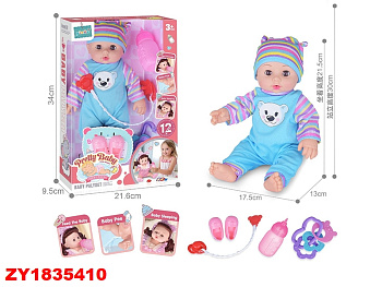 Пупс 674-12KA в/к