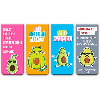 Закладки магнитные deVENTE "Avocado" 8065105 (4шт) блист.