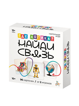 НПИ "Где логика? Найди связь (10+) 05772 (Дес.Кор.)