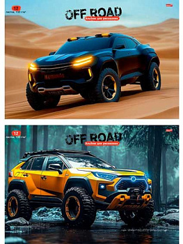 Альбом для рис.12л. Проф-Пресс "Авто и природа-6" 12-7245 бл.-офсет,на скобе,асс.