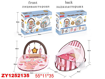 Набор с ковриком и аксессуарами 66527 розовый в/к