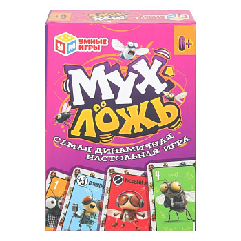 НПИ (карточная игра) Мухложь 4630395036580