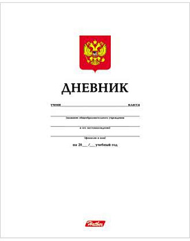 Дневник 1-11кл. ХАТ тв.обл. "Российского школьника-с гимном" 06363 мат.лам.
