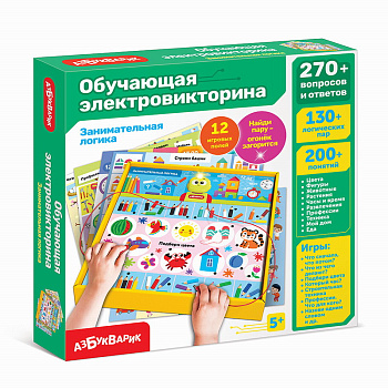 Занимательная логика (Обучающая электровикторина) 3180 (Азбукварик)
