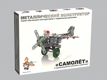 Конструктор мет. с подвиж.дет. Самолет (135эл) 02030 (Дес.Кор.)