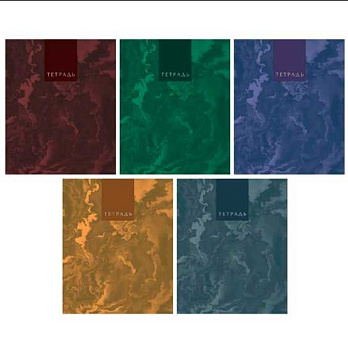 Тетрадь 96л. (клетка) ЭКСМО "Marble Color" ТК969709 мел.карт.,глянц.лам.,асс.